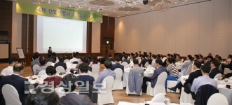 작은 상상력을 혁신으로 울산상의, 경제포럼 개최