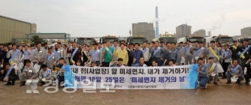 울산시, 재비산 먼지 제거 실천운동 캠페인 실시