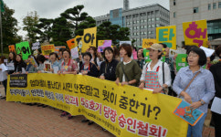 울산아이쿱 소비자생활협동조합 신고리 5,6호기 당장 승인 철회하라