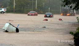 제 18호 태풍 차바로 울주군 두왕로 물폭탄