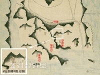 [성곽도시 울산을 말하다]신라시대 왜군의 주 침입로인 동해안 방어용 산성 중 하나