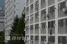 양산시 주공3차아파트 전 입주자 태극기 게양