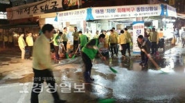 홈플러스 울산·남구·북구점 직원들, 태풍 피해를 입은 중구 태화시장을 찾아 북구작업 실시