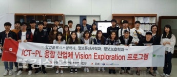 동명대 재학생들, 대구 (주)R＆U 방문