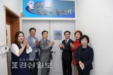 120 해울이 콜센터에서 ISO 9001 품질경영시스템 인증 현판식 가져