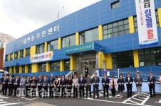 울산 남구 대현동주민센터, 리모델링 공사 마무리