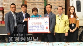 수재민 모금행렬에 조금씩 아물어가는 태풍 차바 상처