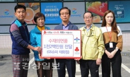 수재민 모금행렬에 조금씩 아물어가는 태풍 차바 상처