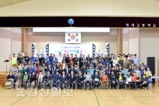 현대고등학교 총동창회, 제29회 가족 한마음 축제 개최