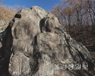 울산 북구, 가을 여행주간 어물동 마애여래좌상 개방