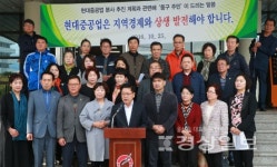 울산 동구 주민들 현대重 분사는 지역사회 버리는 일