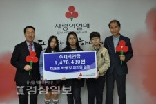 울산 미포초등학교, 태풍 피해 복구를 위한 성금 148만원 전달
