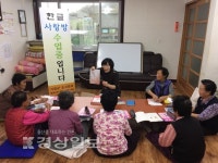 기장군, 찾아가는 어르신 한글 사랑방 운영