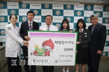 우신고등학교 RCY(청소년적십자) 레드 캠페이너, 울산대학교병원 방문해 헌혈증 325장 전달