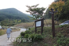 [산사 길 타박타박]평균 해발 400m 고지대, 시간이 멈춘듯한 두메산골