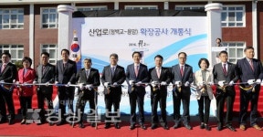 남부권 산업로 전구간 확장 완전 개통