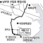 남부권 산업로 전구간 확장 완전 개통