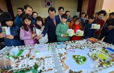 울산시건축사회, 어린이 위한 건축교실 마련