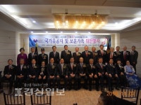 울산 울주군, 보훈4단체 위안 행사 열어