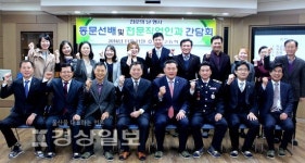 울산 남창고등학교, 1·2학년을 대상으로 진로의 날 행사 가져