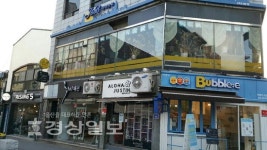 [인물로 읽는 울산유사(226)]60년대초 공업도시가 되면서 울산에 술집 성업