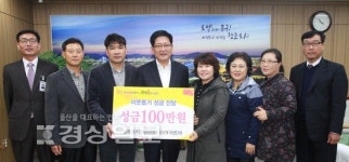 울산 동구 남목1동 주민자치위원회, 어려운 이웃을 위해 써달라며 성금 100만원 전달