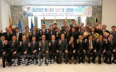 대한민국월남전참전자회 울산시지부, 월남전참전 제52주년 기념식 및 고령회원 위안행사 가져
