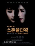 반구대 암각화를 둘러싼 사랑과 전쟁