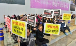 울산 울주군 굴화 대단지 아파트 일조권다툼 악화일로