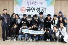 울산시민자유학교, 금연성공증서 기념품 증정