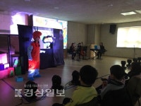 중구복지관, 초등·유치원생 대상 동화클래식