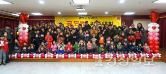 울주군장애인복지관, 2016 장애인식개선 제1회 오픈하우스 개최