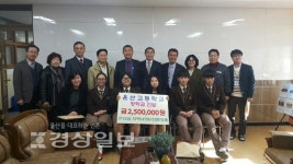 온산읍 지역사회보장협의체, 온산고등학교와 울산기술공업고등학교 방문해 장학금 전달