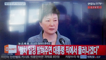 [사진뉴스]박대통령 3차 대국민담화, 