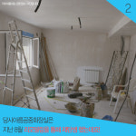 [카드뉴스]울산의 품격, 아름다운 공중화장실