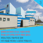 [카드뉴스]울산의 품격, 아름다운 공중화장실