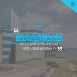 [카드뉴스]울산의 품격, 아름다운 공중화장실