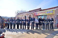 울산 울주군, 삼평리 내회마을경로당 준공식 개최