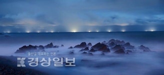 [울산 겨울바다 여행코스]강동해변에서 간절곶까지…오감만족 낭만여행