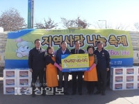 온정으로 버무린 사랑의 김장 잇따라
