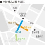 [수암상가시장 야시장]착한가격 한우로 특화