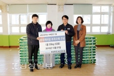 롯데케미칼(주), 삼동초등학교에 쌀 전달
