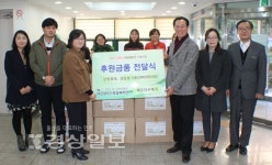 부산우정청 해운대우체국, 독거노인 20가정에 방한키트 전달