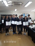 울산시 중구 약사고등학교, (주)명지시스템과 장학사업 협약 체결