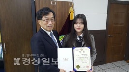 울산외고 김사빈양 글짓기 공모서 대상