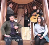 퓨전 국악연주단 도시별곡 자선 콘서트