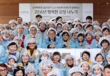 (사)남구자원봉사센터, 행복한 김장 나누기 행사 열어