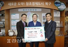 미라주건설, 500만원 상당의 이웃돕기 쌀 130포 전달