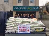 울산 은광교회, 사랑의 백미 전달식 가져