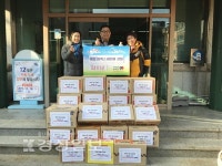 처용검도관, 라면 20박스 관내 어려운 이웃 전달위해 신정1동에 기탁